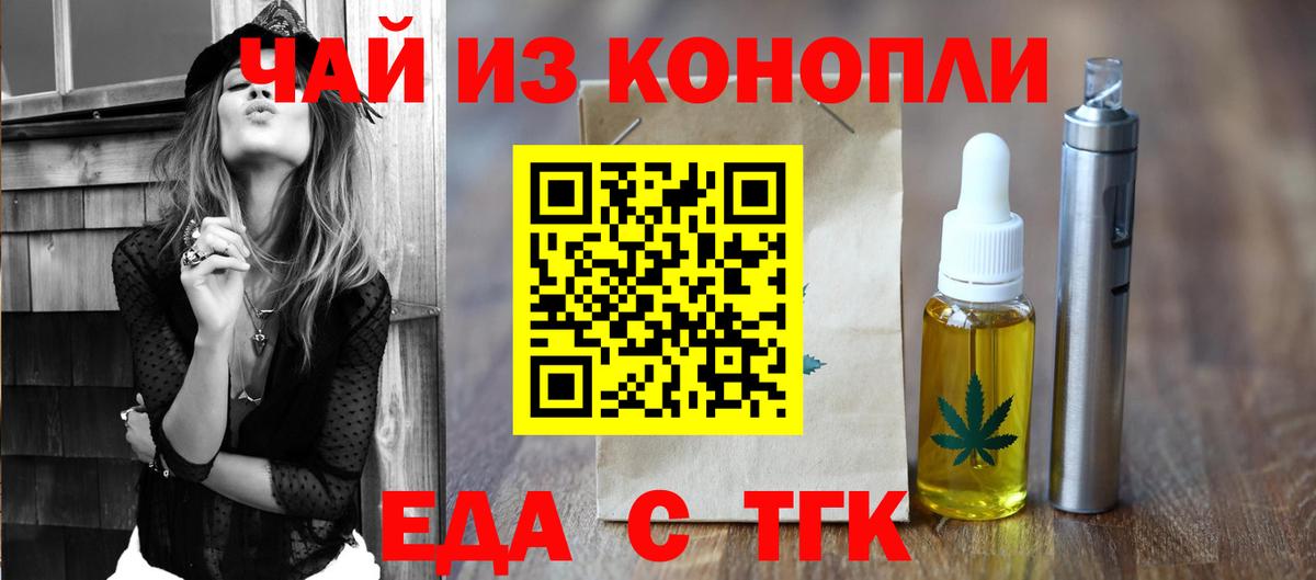 MDMA  А ПВП СОЛЬ кристаллы  Вход с VPN  АМФ кристаллы  COCAIN  Саров  Меф кристаллы  Каннабис 