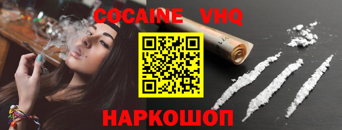 COCAIN Эквадор Саров