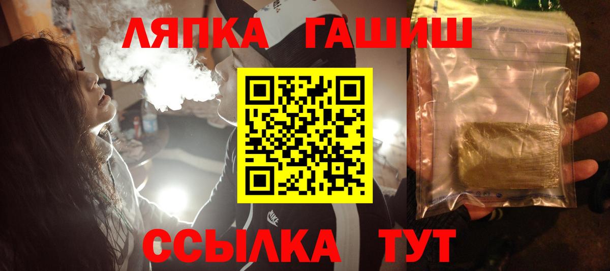 Гашиш гарик Саров