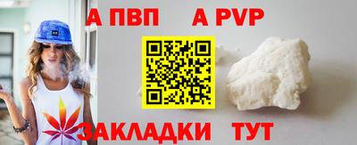 меф Пенза