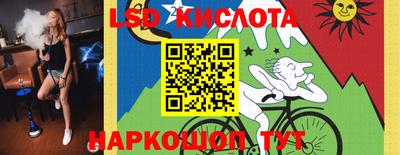 мескалин Первоуральск