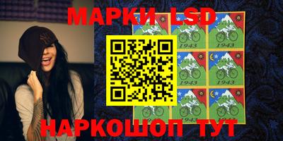мескалин Первоуральск
