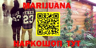 мескалин Первоуральск