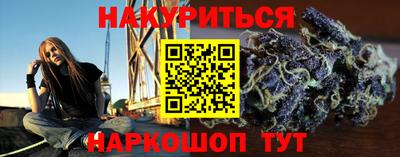 мескалин Первоуральск