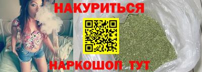 мескалин Первоуральск