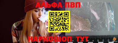 меф Пенза