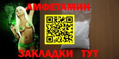 меф Пенза