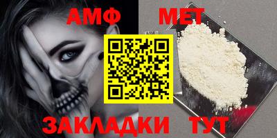 меф Пенза