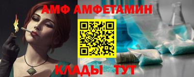 меф Пенза