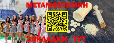 мескалин Первоуральск