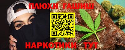 мескалин Первоуральск