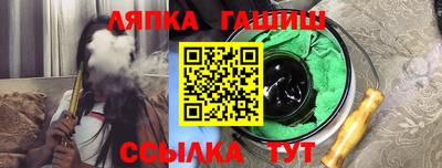 прущая мука Пыть-Ях