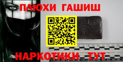 меф Пенза