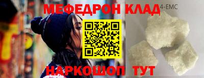 мескалин Первоуральск
