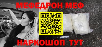 мескалин Первоуральск