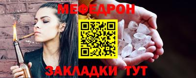 мескалин Первоуральск