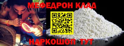 мескалин Первоуральск