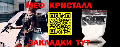 мескалин Первоуральск
