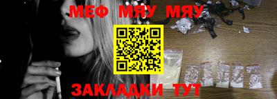 мескалин Первоуральск