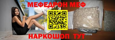 мескалин Первоуральск