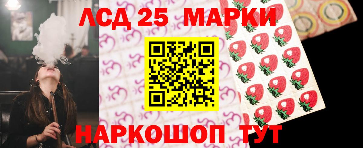 ЛСД экстази кислота Саров