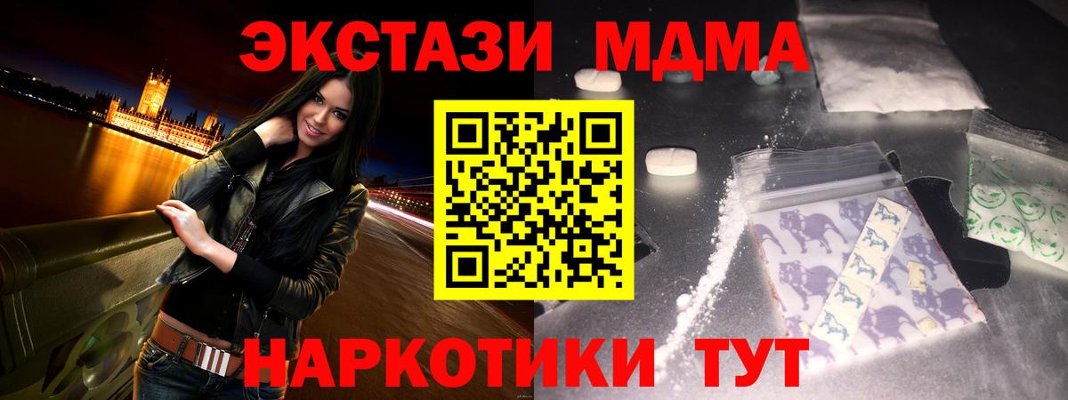 MDMA crystal  MDMA VHQ  MDMA  Вход с VPN  Саров 