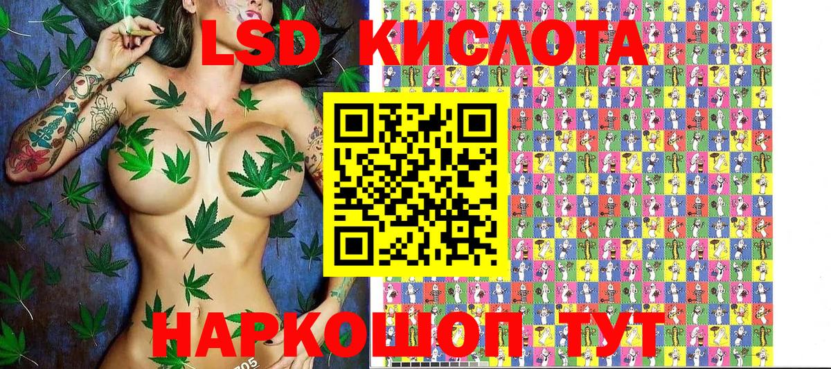 Саров  Марки NBOMe 1,8мг  Марки N-bome  Вход с VPN  Марки NBOMe 1,8мг 