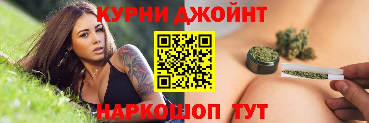 Бошки Шишки семена Саров